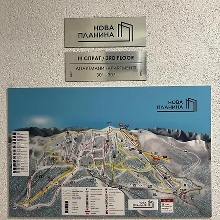 Nova Planina Djokic
